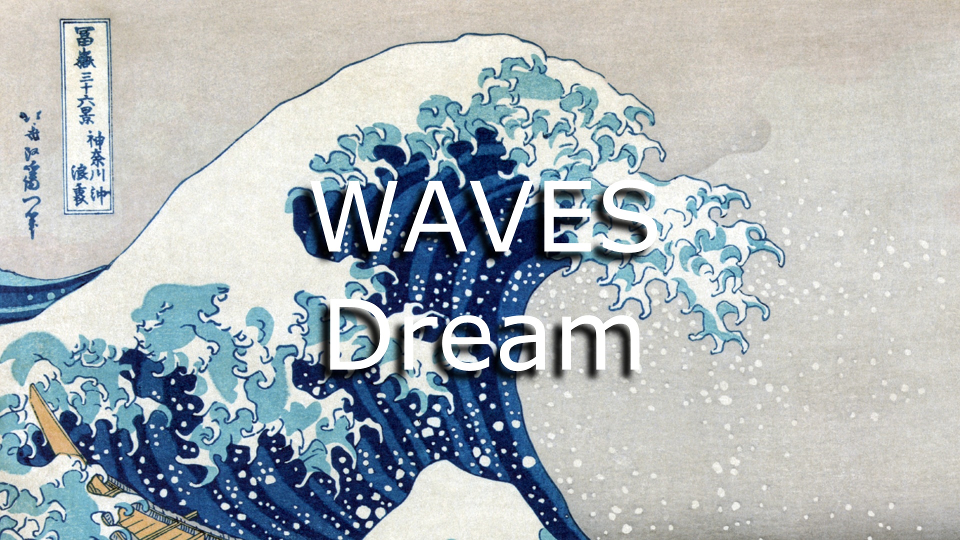 dream of waves crashing over me